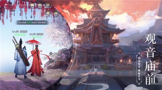 飞剑玲珑决下载安装