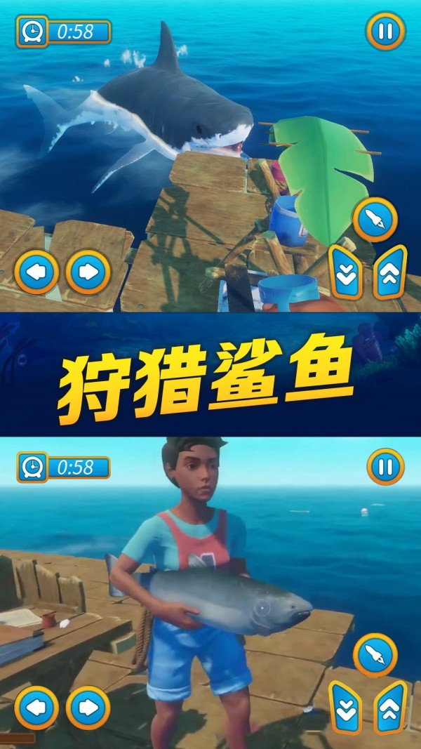 海贼之路下载安装