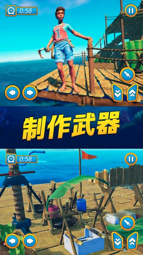 海贼之路下载安装