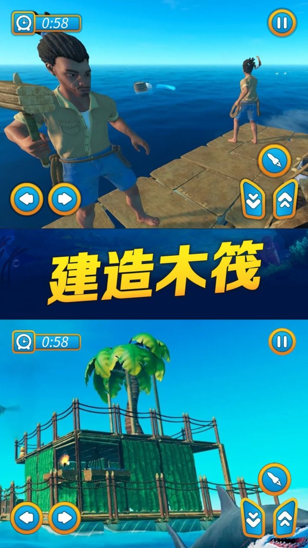 海贼之路下载安装