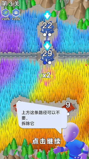 冲突兵团游戏安装