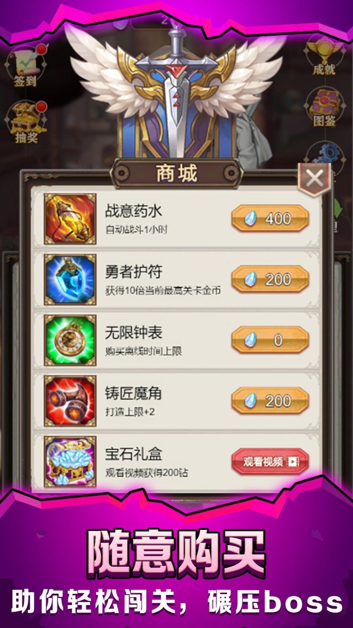 最强铁匠免费正版
