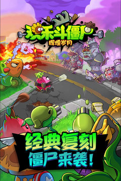 辉煌岁月版