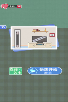 宅家找茬游戏安装
