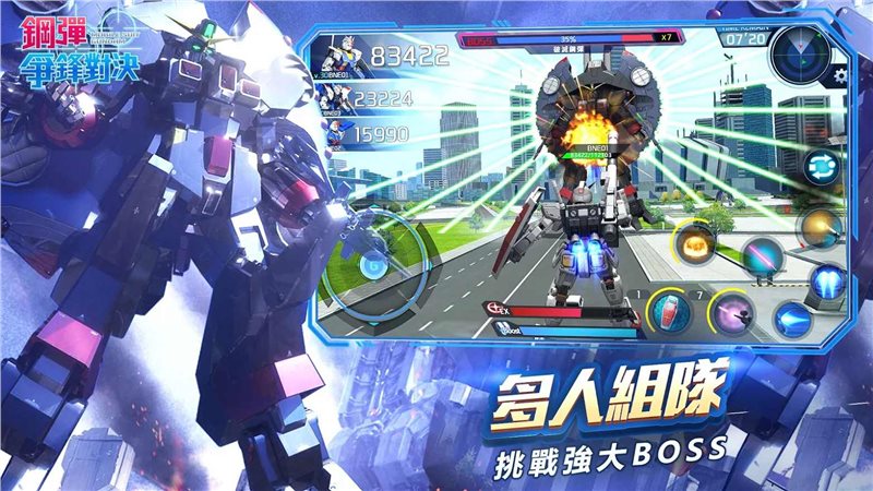 钢弹争锋对决安卓版