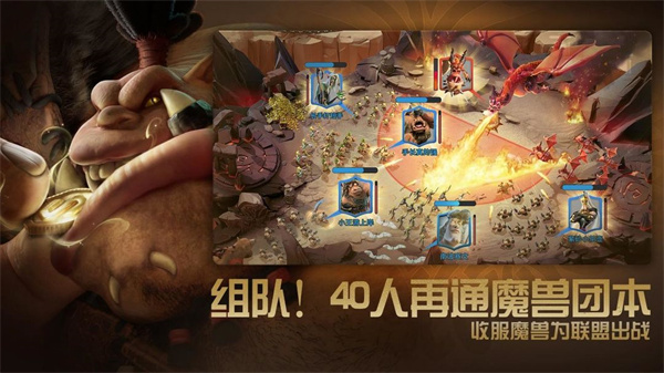 万龙觉醒安装包
