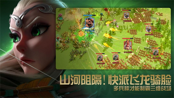 万龙觉醒安装包