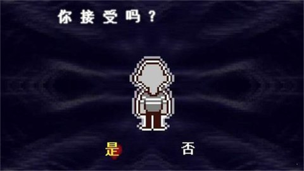 三角符文安装