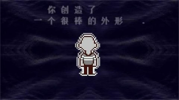 三角符文安装