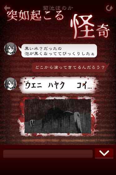十三怪谈免费正版