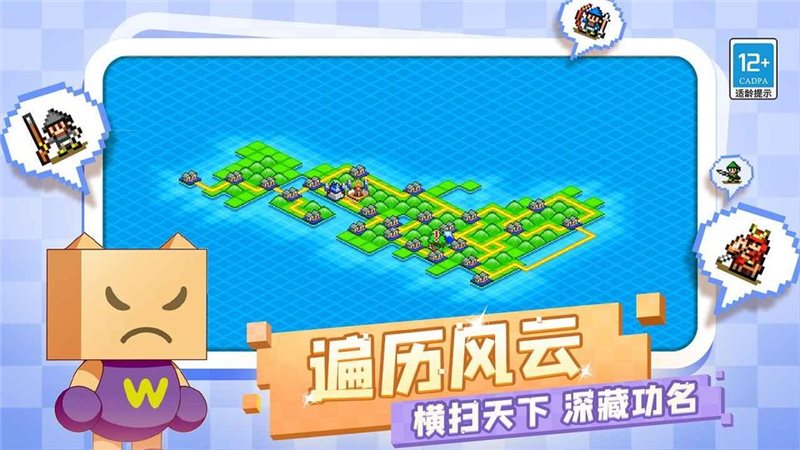 合战忍者村游戏安装