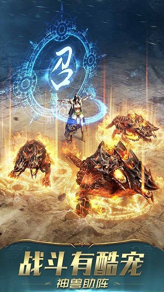 屠龙破晓龙泣2023正版