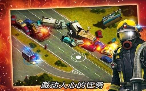 英雄行动启示录游戏