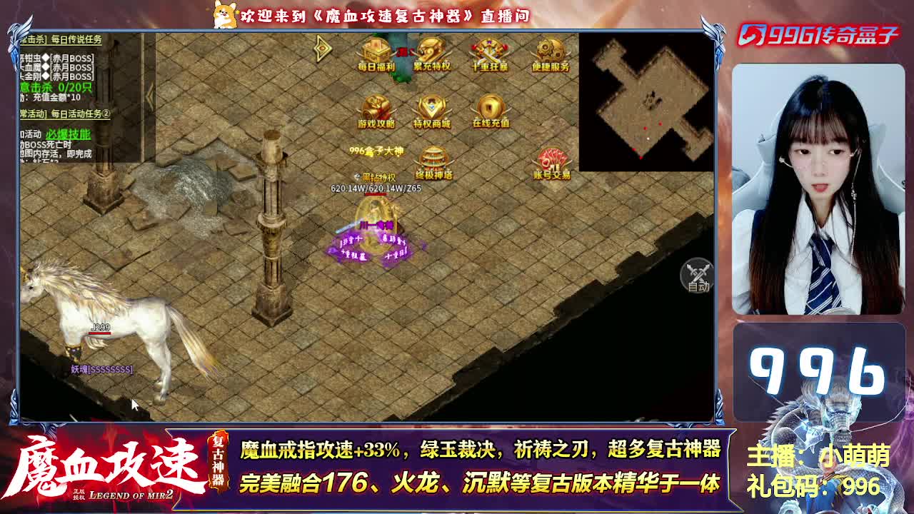 魔血攻速复古神器下载安装