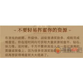 潮汐守望者新手怎么玩