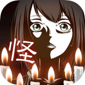十三怪谈免费正版