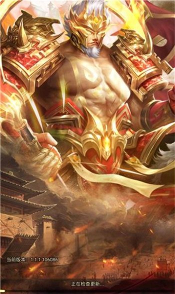 三国神将纷争安卓下载