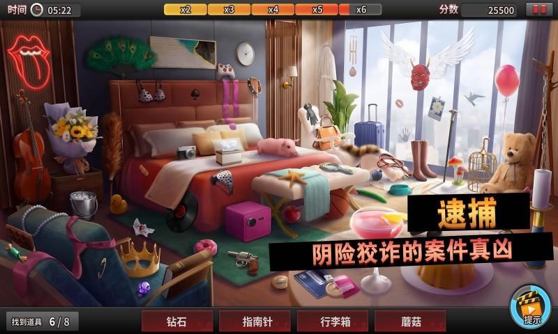 唐人侦探社下载安装