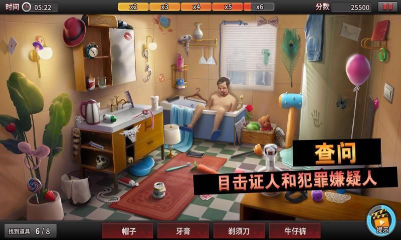 唐人侦探社下载安装