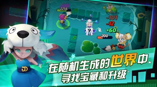 元气特攻队安卓版
