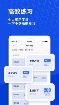 雅思估分
