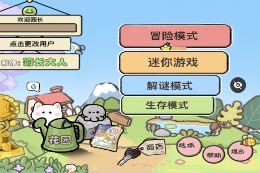 PvZ幼儿园版TV
