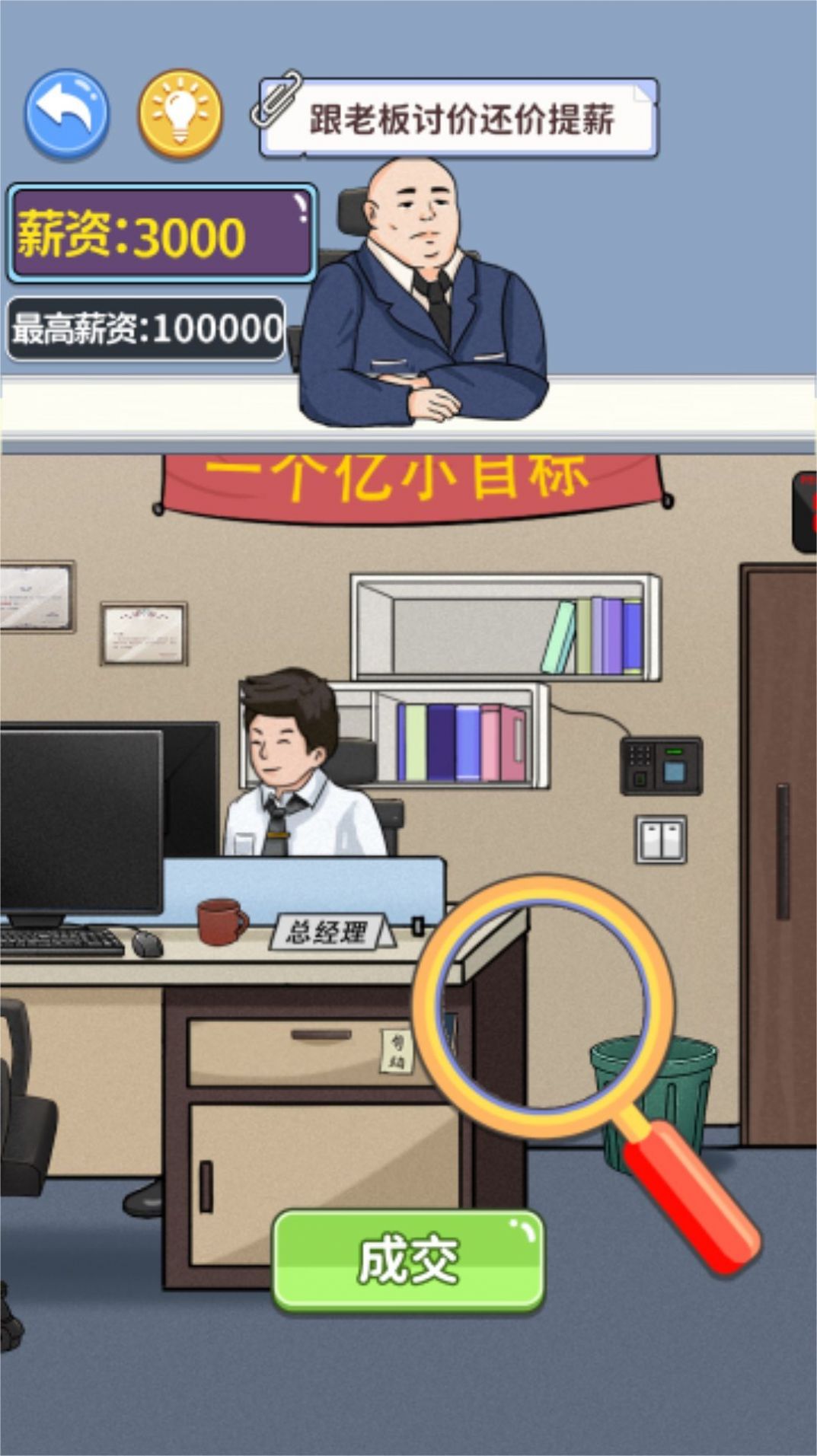 抖一抖包袱手机版