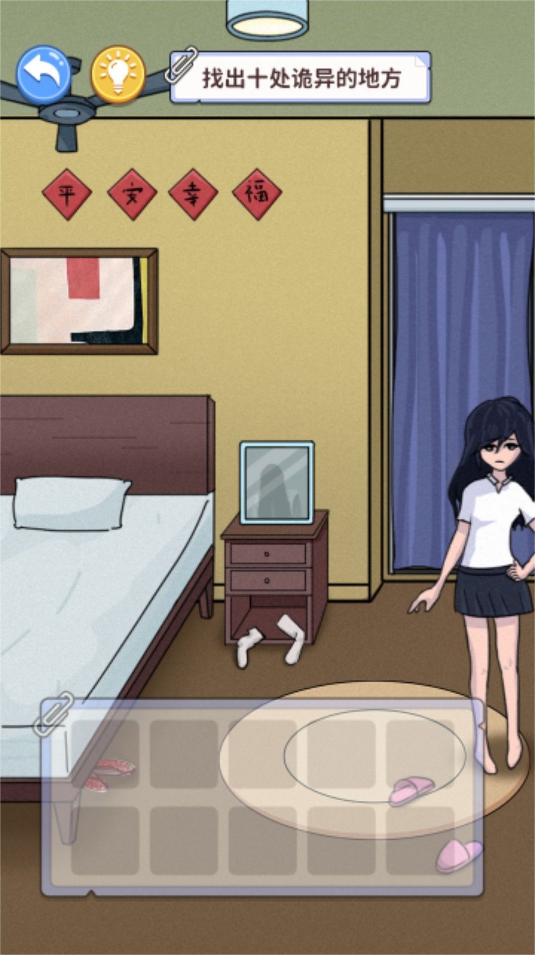 抖一抖包袱手机版