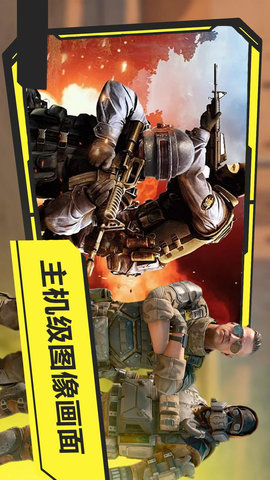 恐怖时代模拟器安卓下载