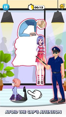隐藏姿势正式版