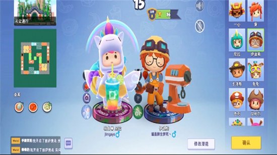 疯狂厨房双人版