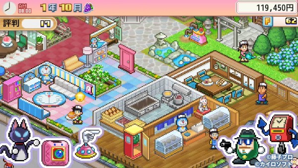 哆啦A梦的铜锣烧店物语无限金币版