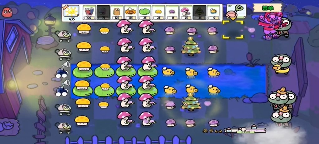 pvz幼儿园版