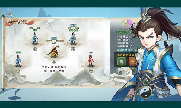 修仙成首富下载最新版