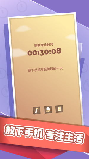 时间大冒险游戏安装