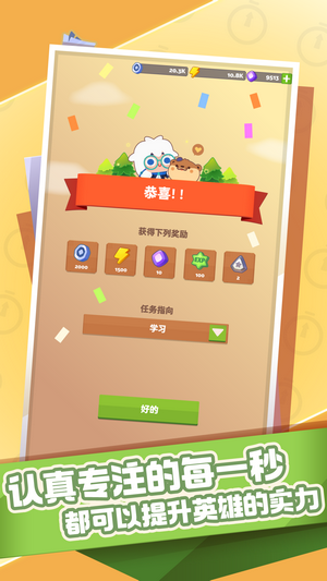时间大冒险游戏安装