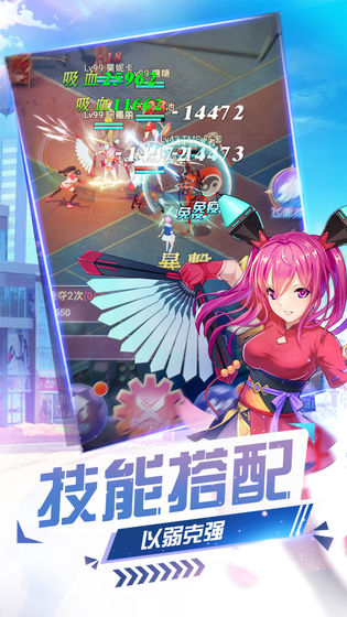 少女战争下载最新版