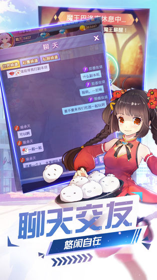 少女战争下载最新版
