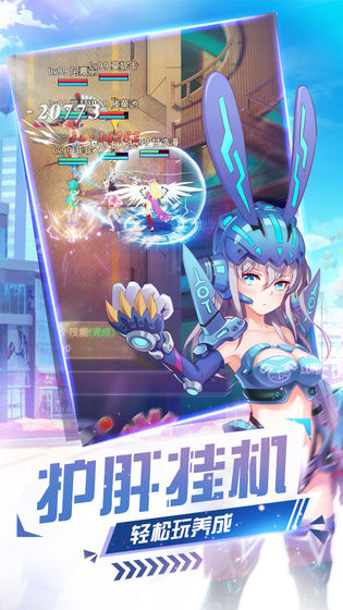 少女战争下载最新版