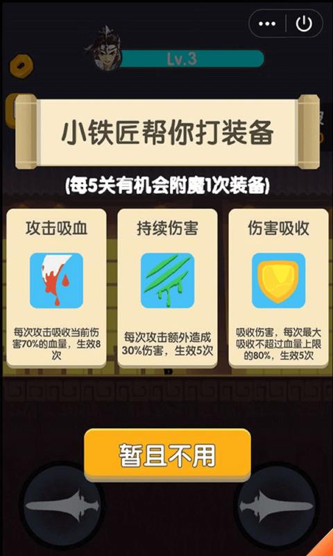 功夫至尊下载最新版
