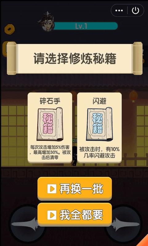 功夫至尊下载最新版