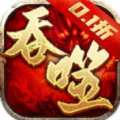 龙城秘境版
