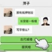 小姐姐特烦恼安装包