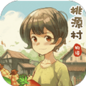 桃源村物语下载安装