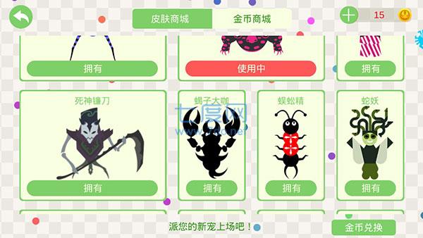 五毒大作战下载安装