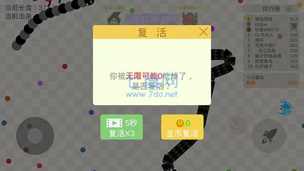 五毒大作战下载安装