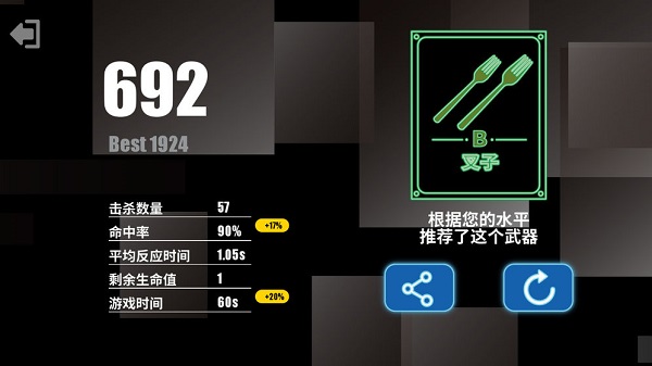 射击训练营安装