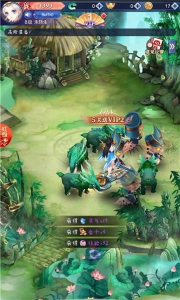 魔幻家园免费正版