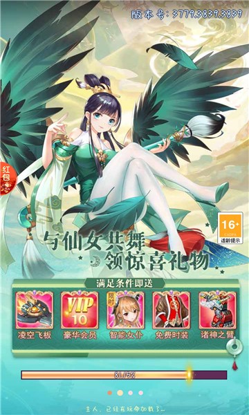 魔幻家园免费正版