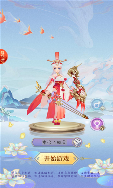 魔幻家园免费正版